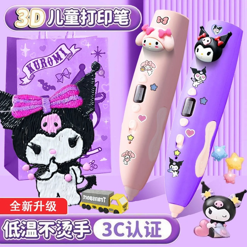 Popular toys Melody Kuromi 3D  – обзор и цена Cosplay Prop Painting