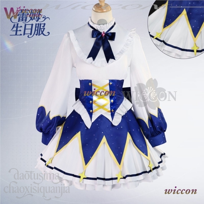 2025 Birthday Dress Anime Re Z – обзор и цена Cosplay Prop Pattern