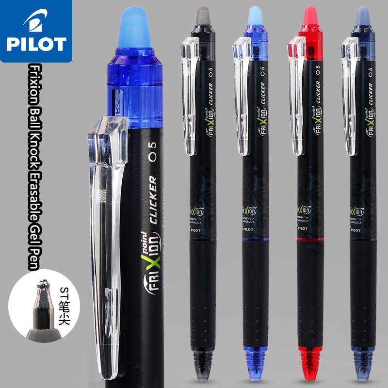 Pilot Frixion BLRT-FRP5 Erasab – обзор и цена Thermoplastic Pellet