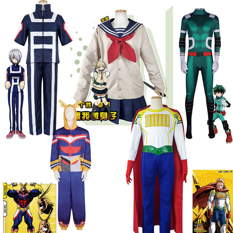Anime My Hero Cosplay costume  – обзор и цена Cosplay Prop Making