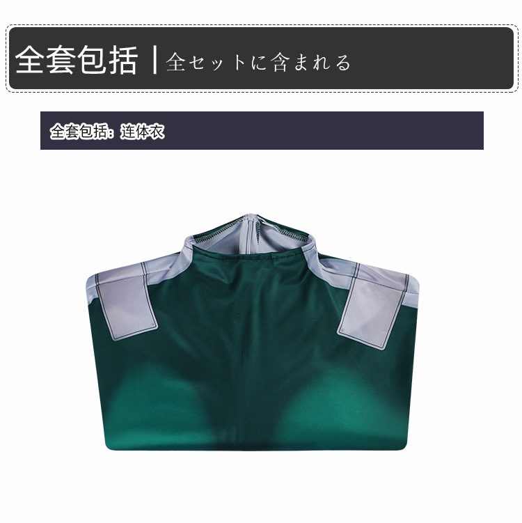 Anime My Hero Cosplay costume  – обзор и цена Cosplay Prop Making