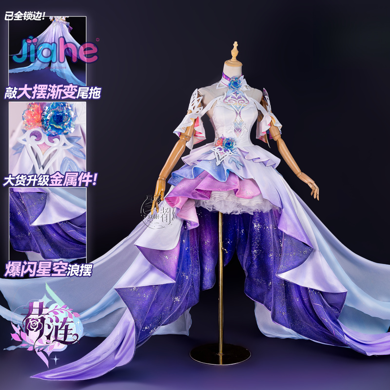 Game Honkai：Star Rail Cyrene C – обзор и цена Cosplay Prop Making